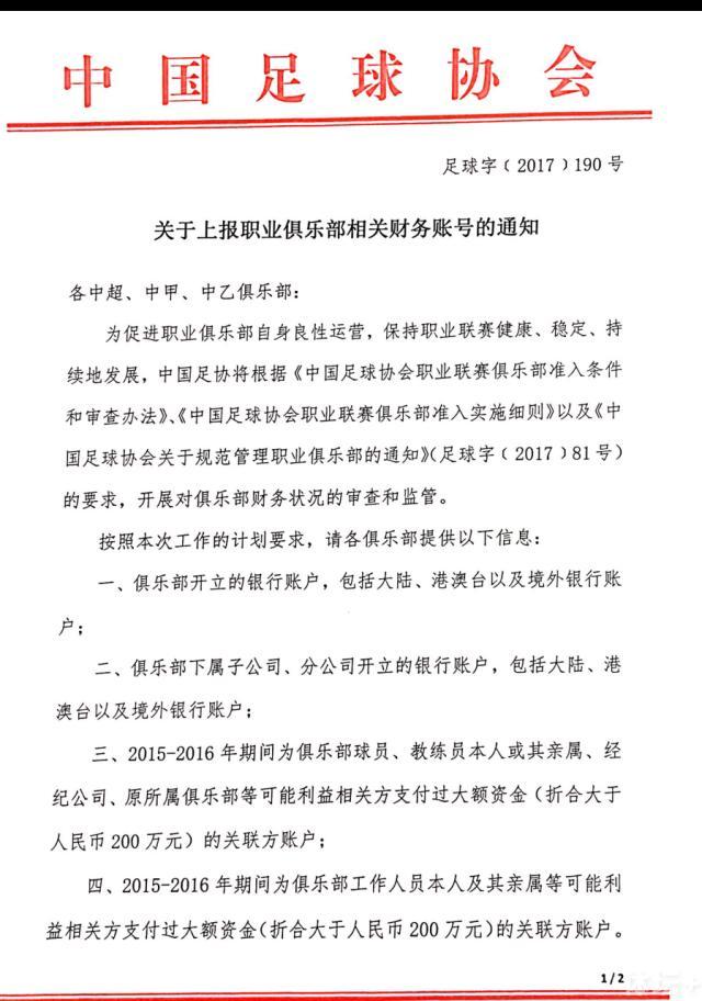 我们非常希望能够晋级决赛，我们眼下有很多比赛需要踢，我们需要先把注意力放在这些比赛当中。